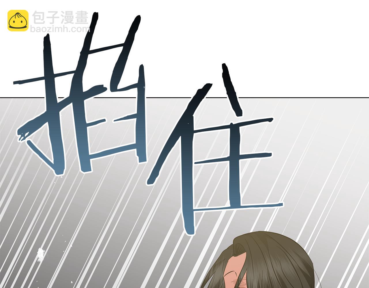 第71话 我是野兽(1/6)-第71话