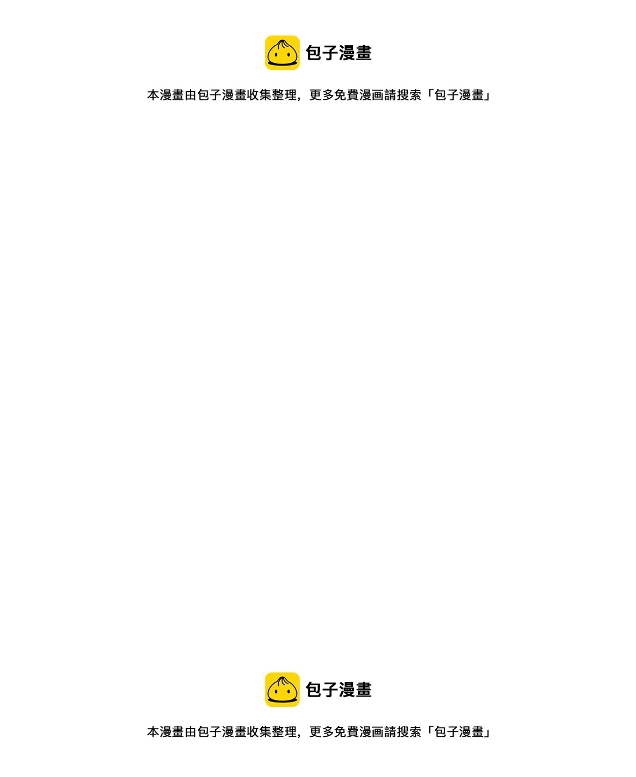 第71话 我是野兽(1/6)-第71话