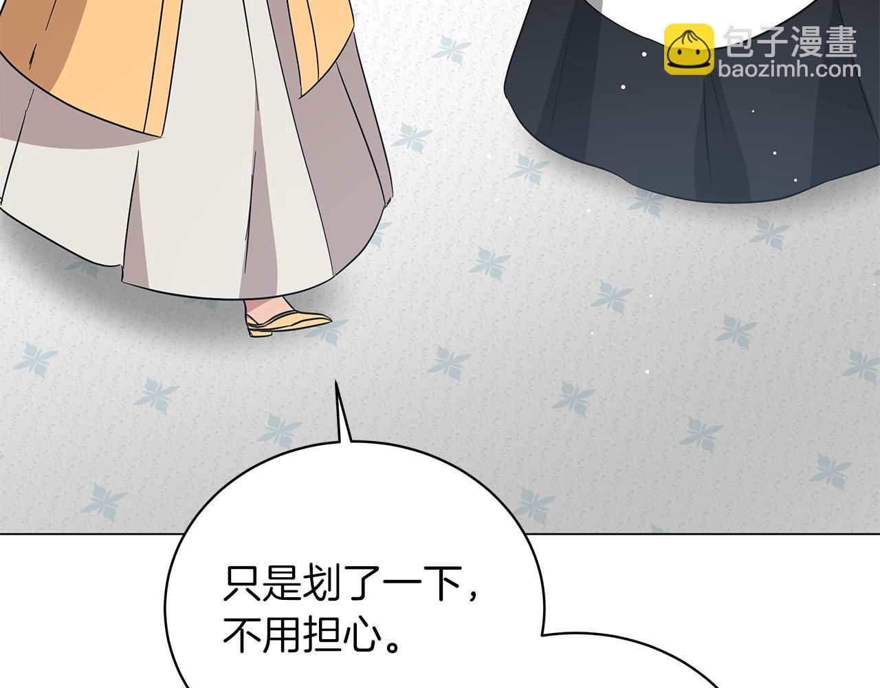 第73话 霸道的爱(1/6)-第73话