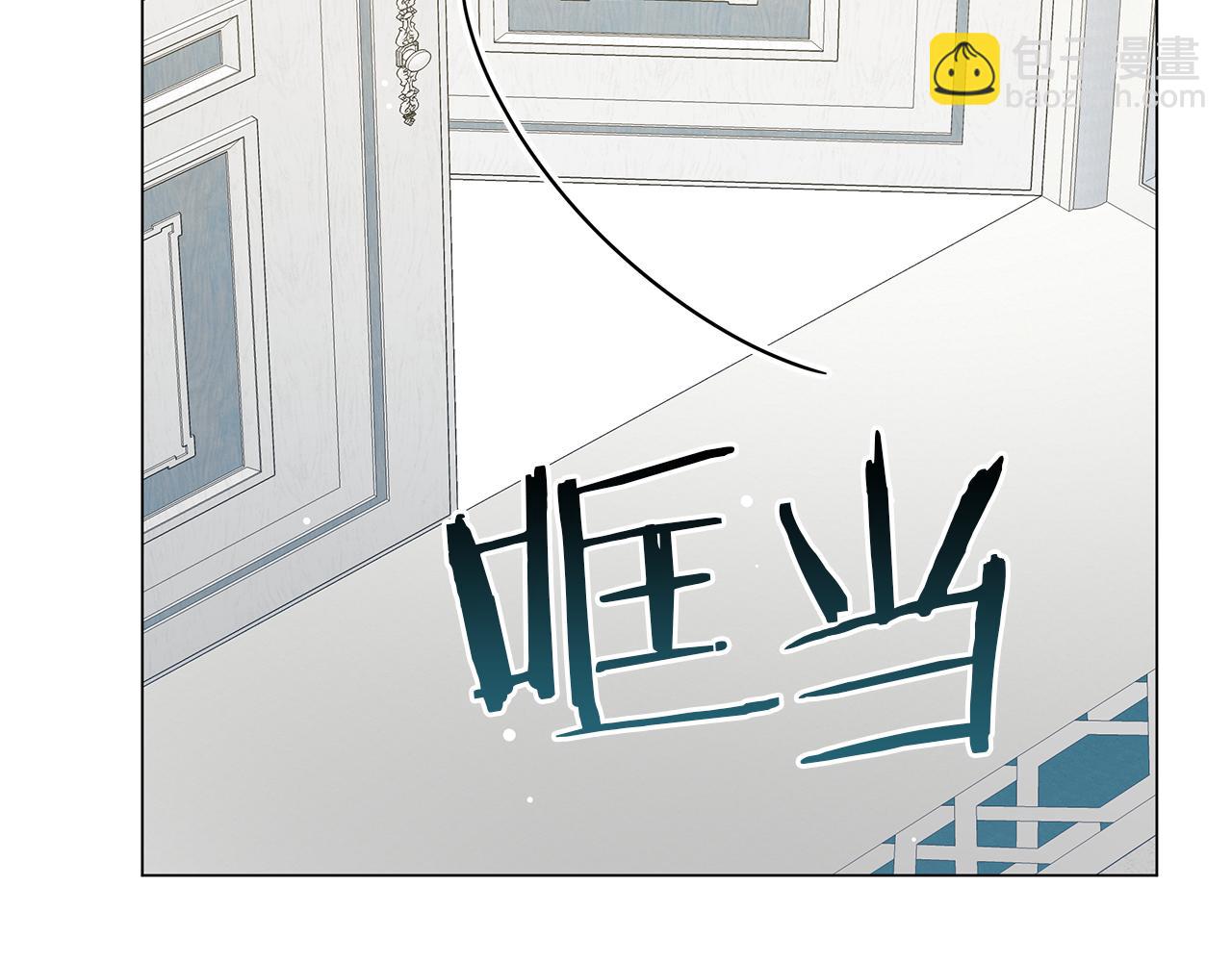 第73话 霸道的爱(1/6)-第73话