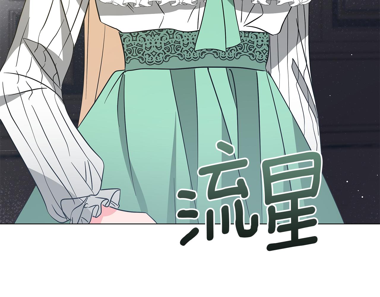 第73话 霸道的爱(1/6)-第73话