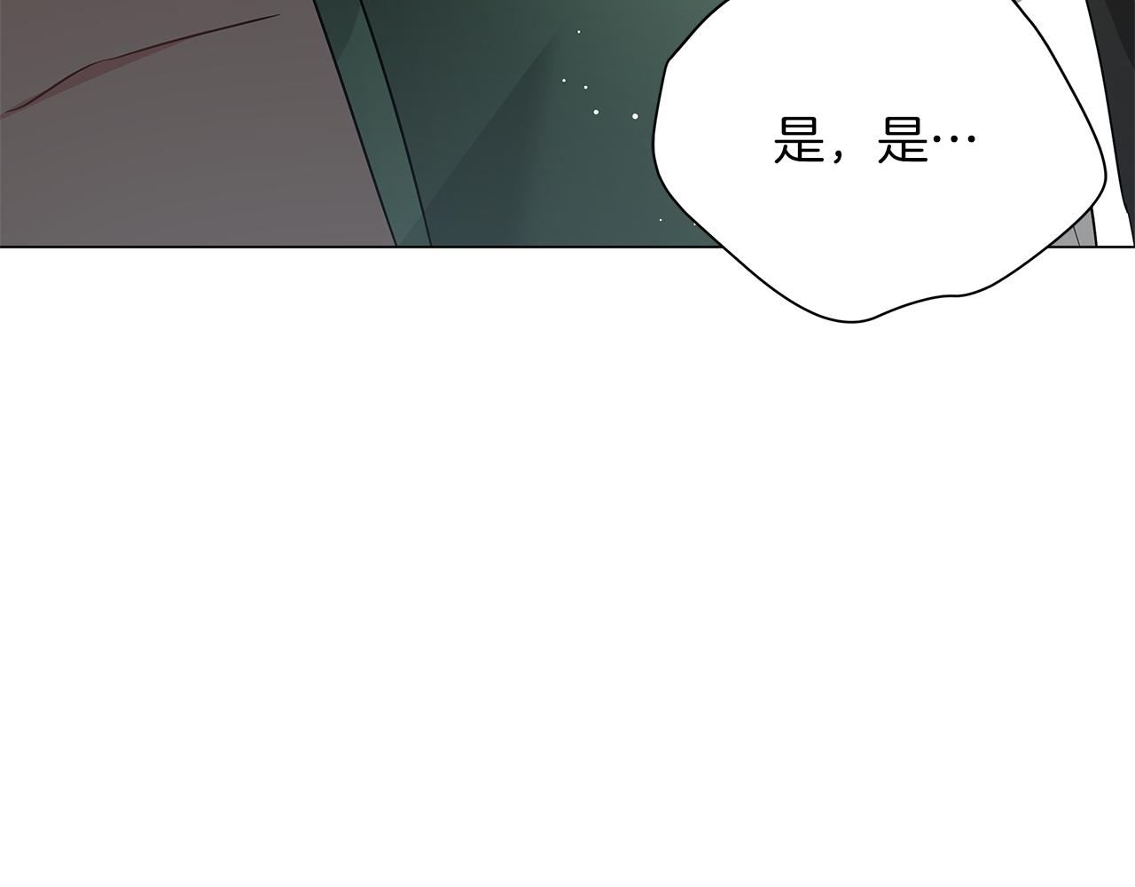 第73话 霸道的爱(1/6)-第73话