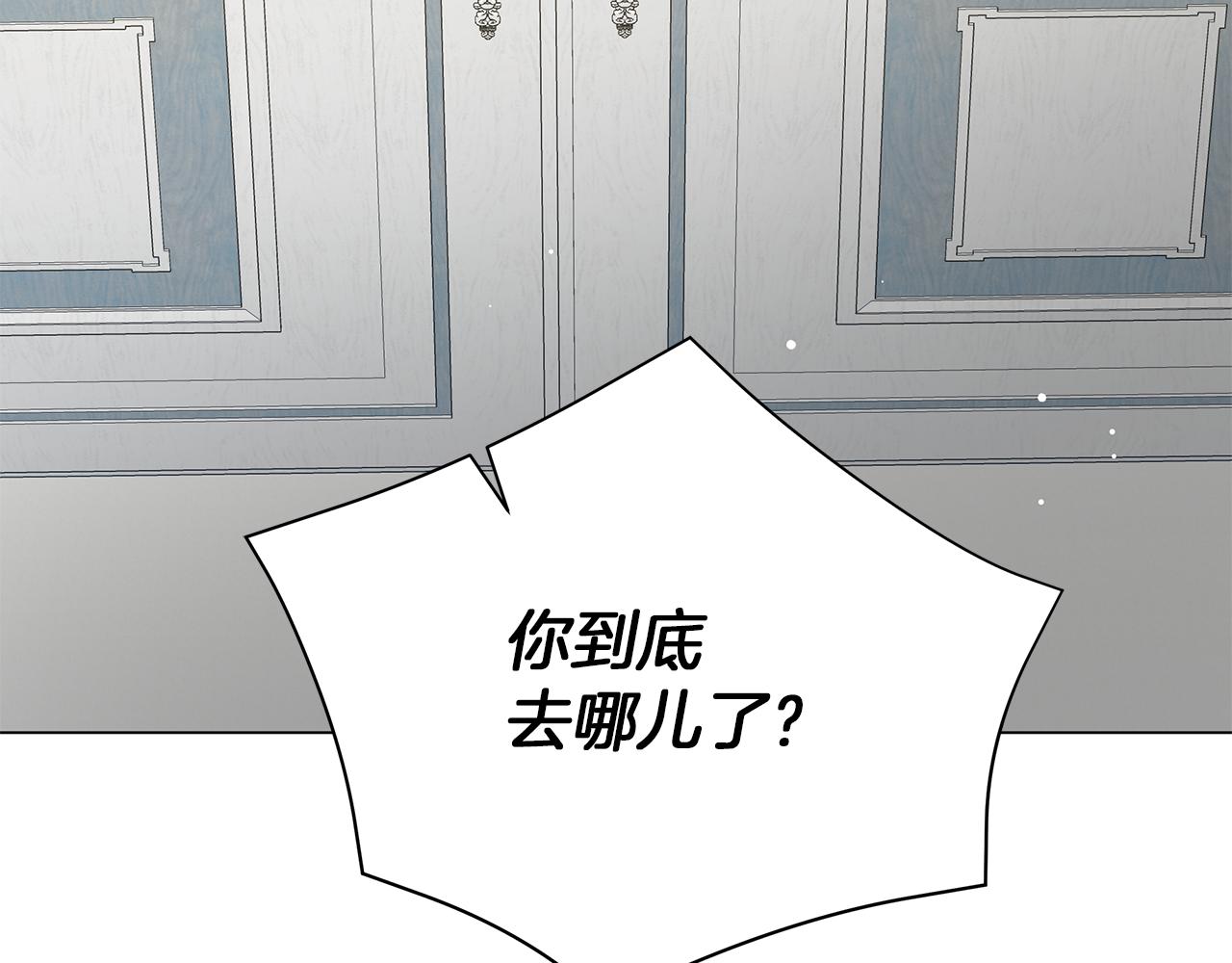 第73话 霸道的爱(1/6)-第73话