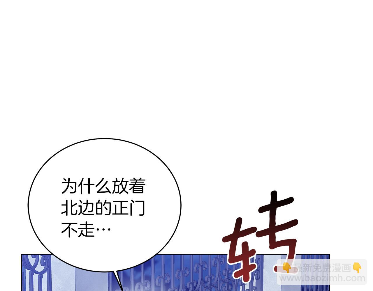 第75话 先发制人(1/6)-第75话