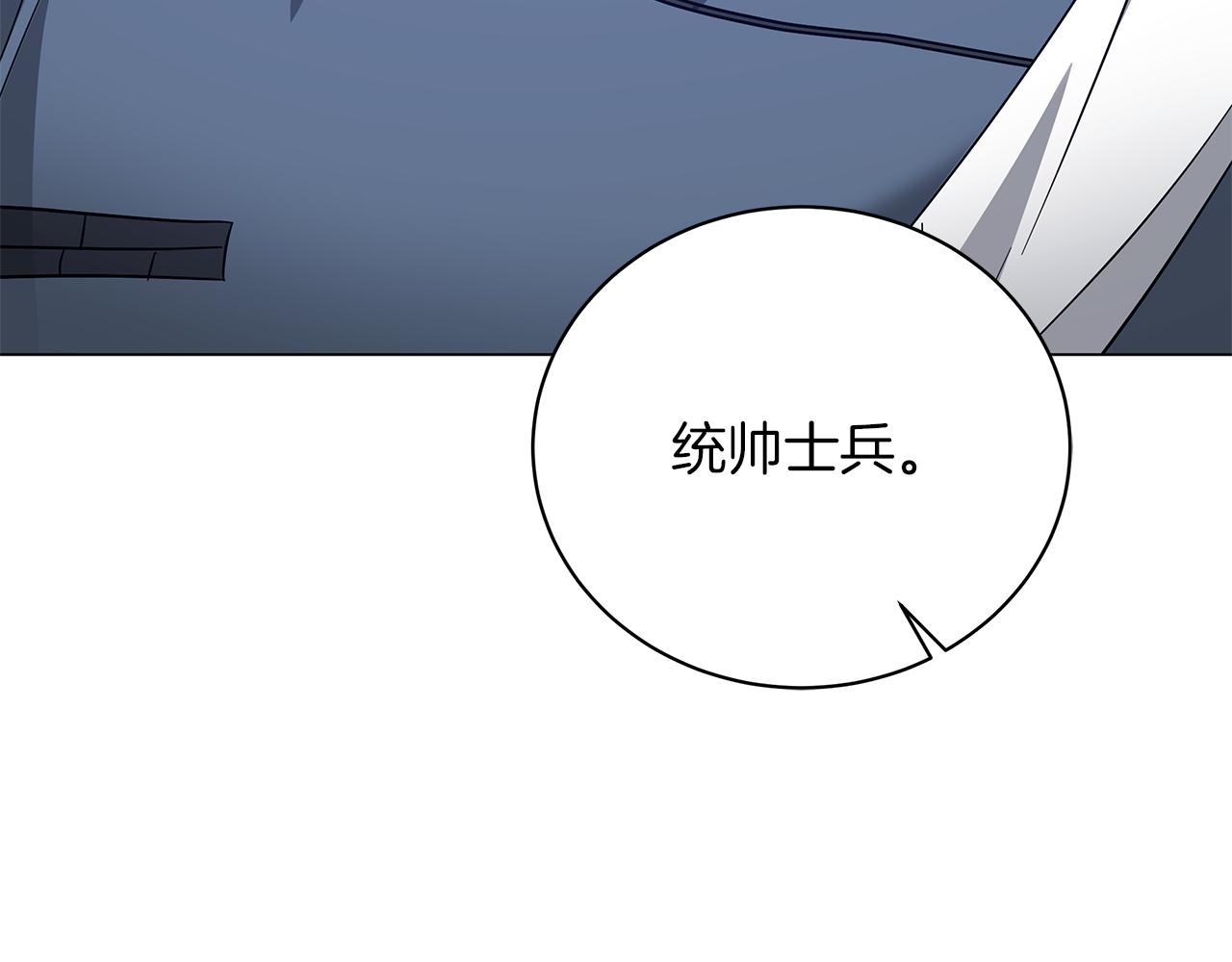 第75话 先发制人(1/6)-第75话