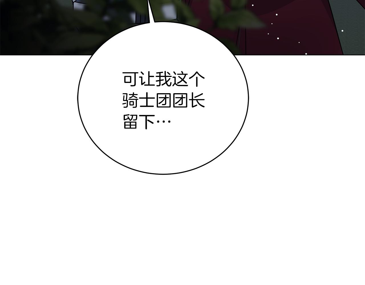 第75话 先发制人(1/6)-第75话