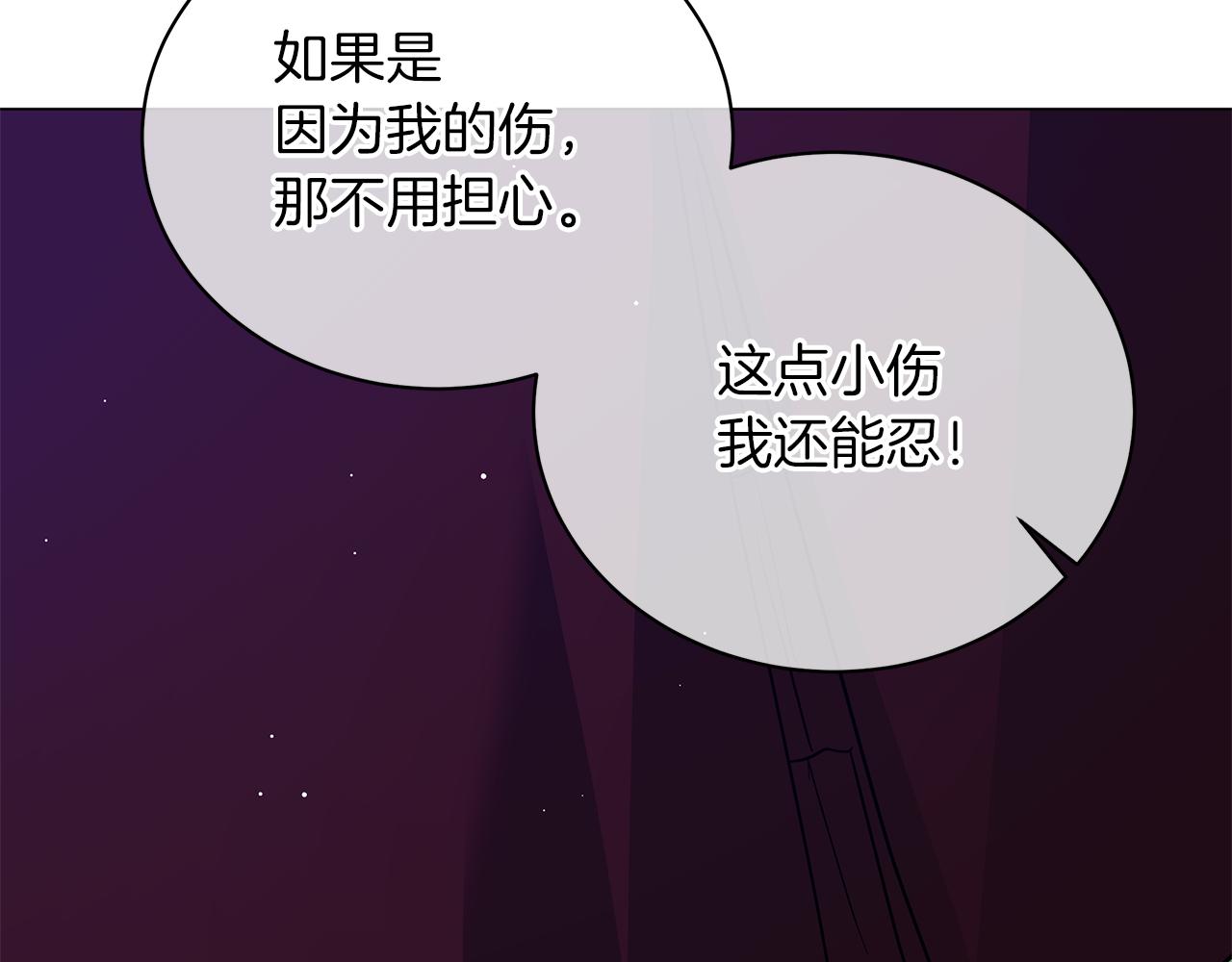 第75话 先发制人(1/6)-第75话