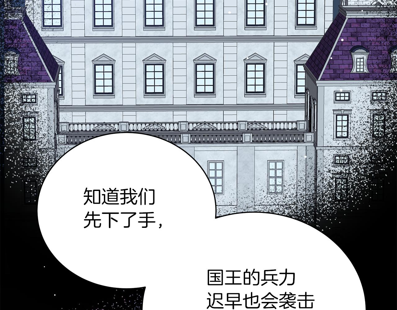第75话 先发制人(1/6)-第75话