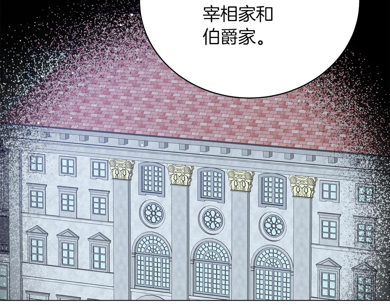 第75话 先发制人(1/6)-第75话