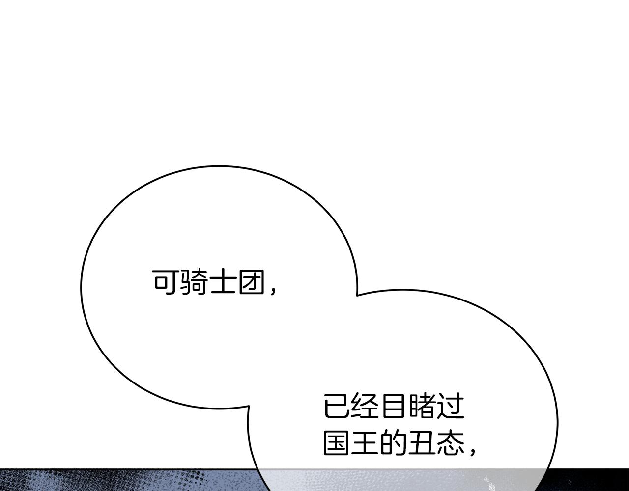 第75话 先发制人(1/6)-第75话
