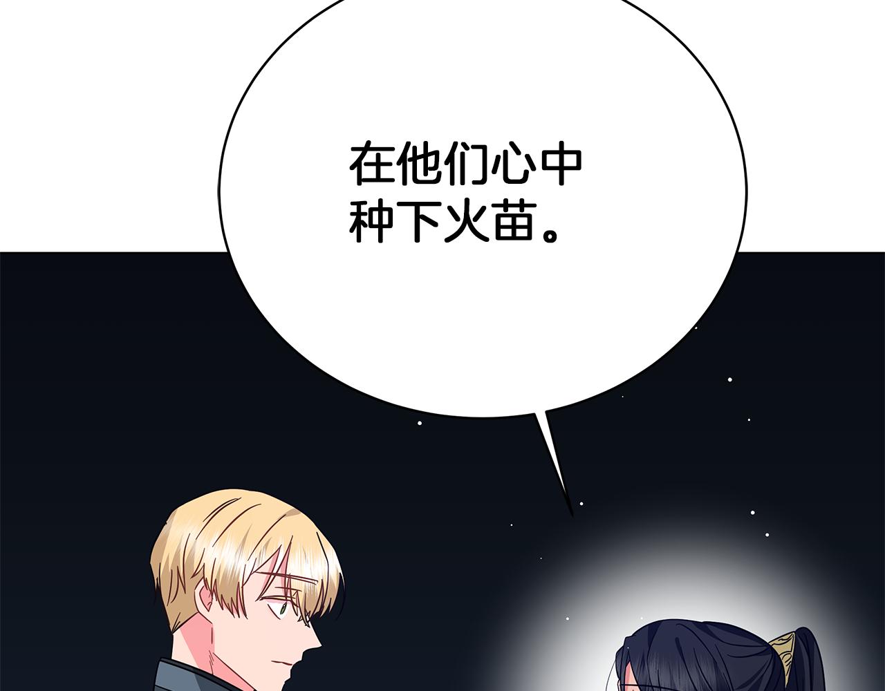 第75话 先发制人(1/6)-第75话