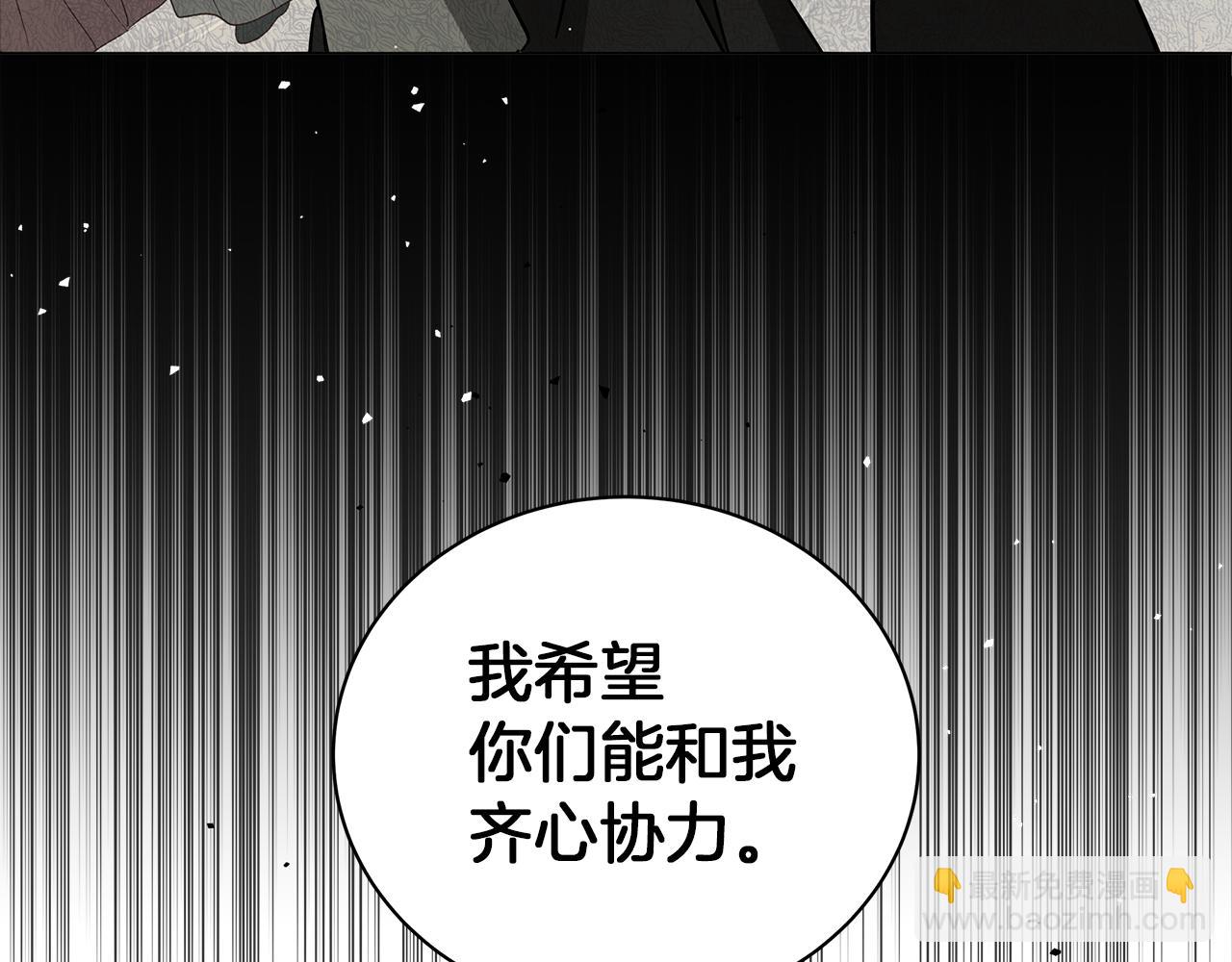 第77话 两个怪物(1/6)-第77话