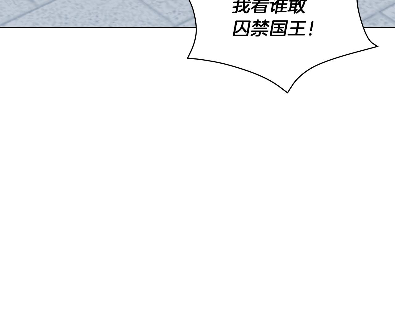 第77话 两个怪物(1/6)-第77话