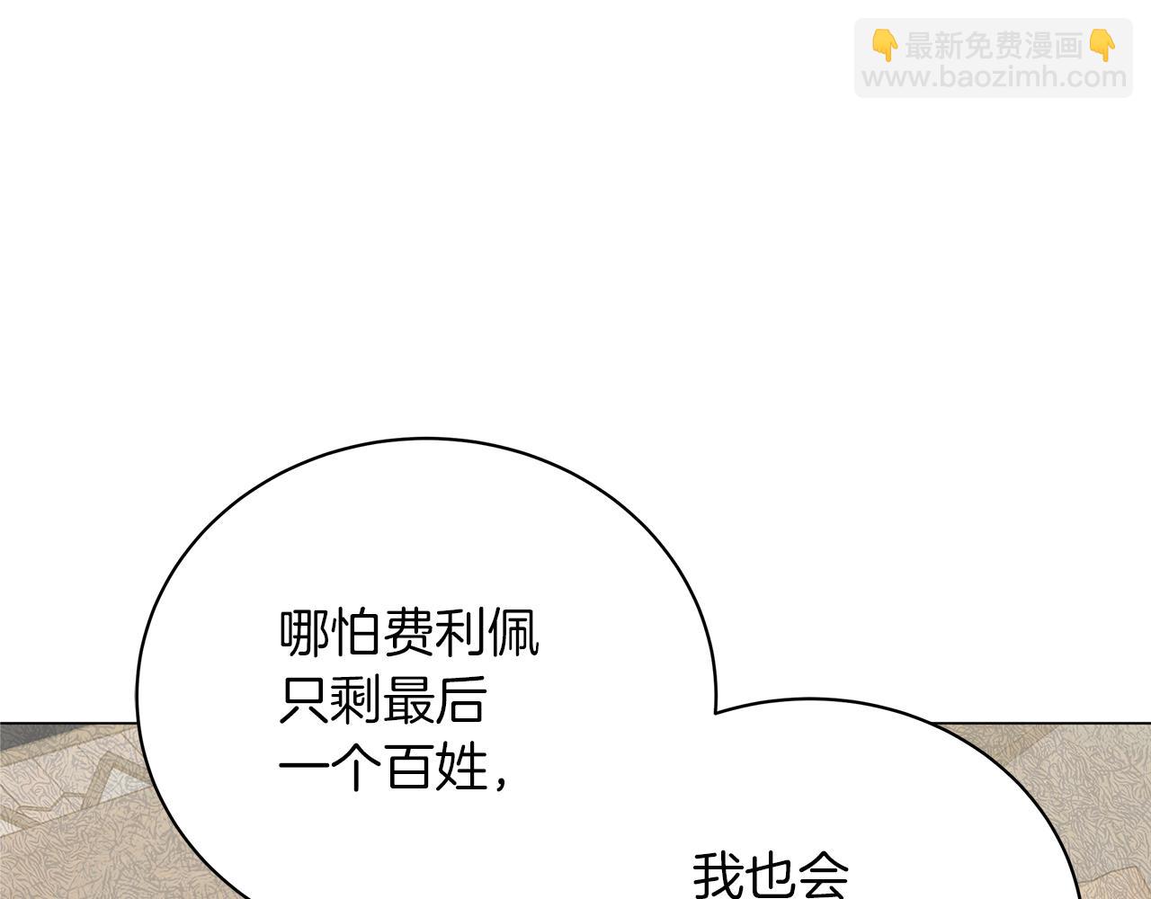 第77话 两个怪物(1/6)-第77话
