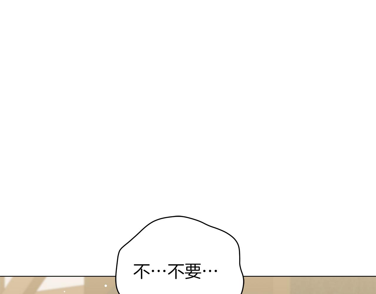 第79话 该做个了结了(1/6)-第79话