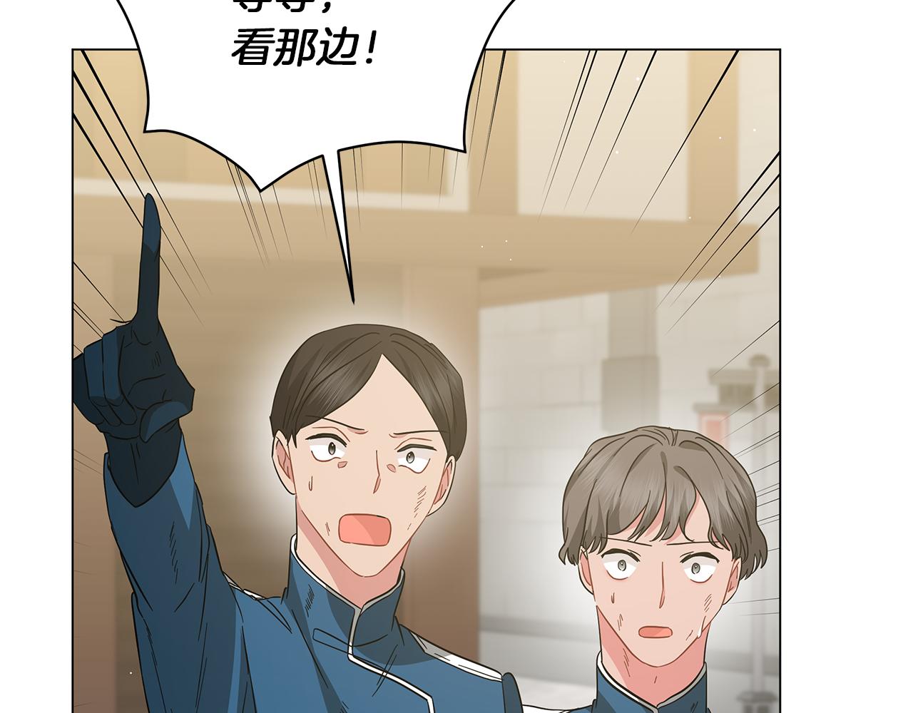 第79话 该做个了结了(1/6)-第79话