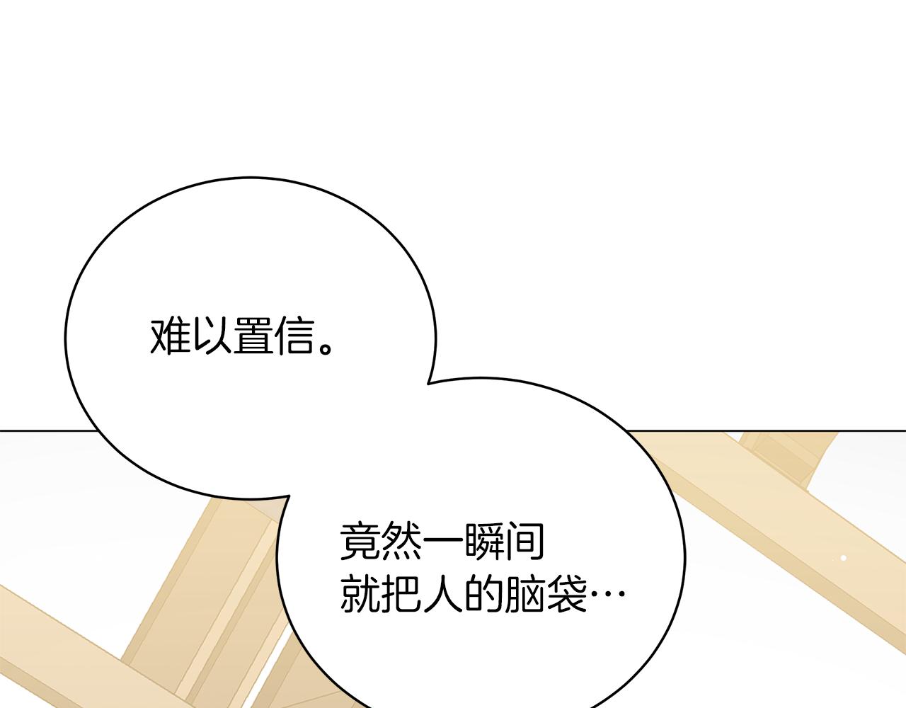 第79话 该做个了结了(1/6)-第79话