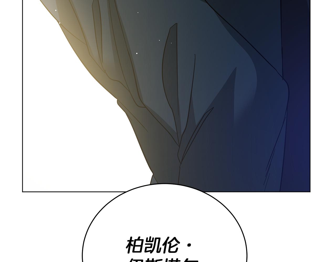 第79话 该做个了结了(1/6)-第79话