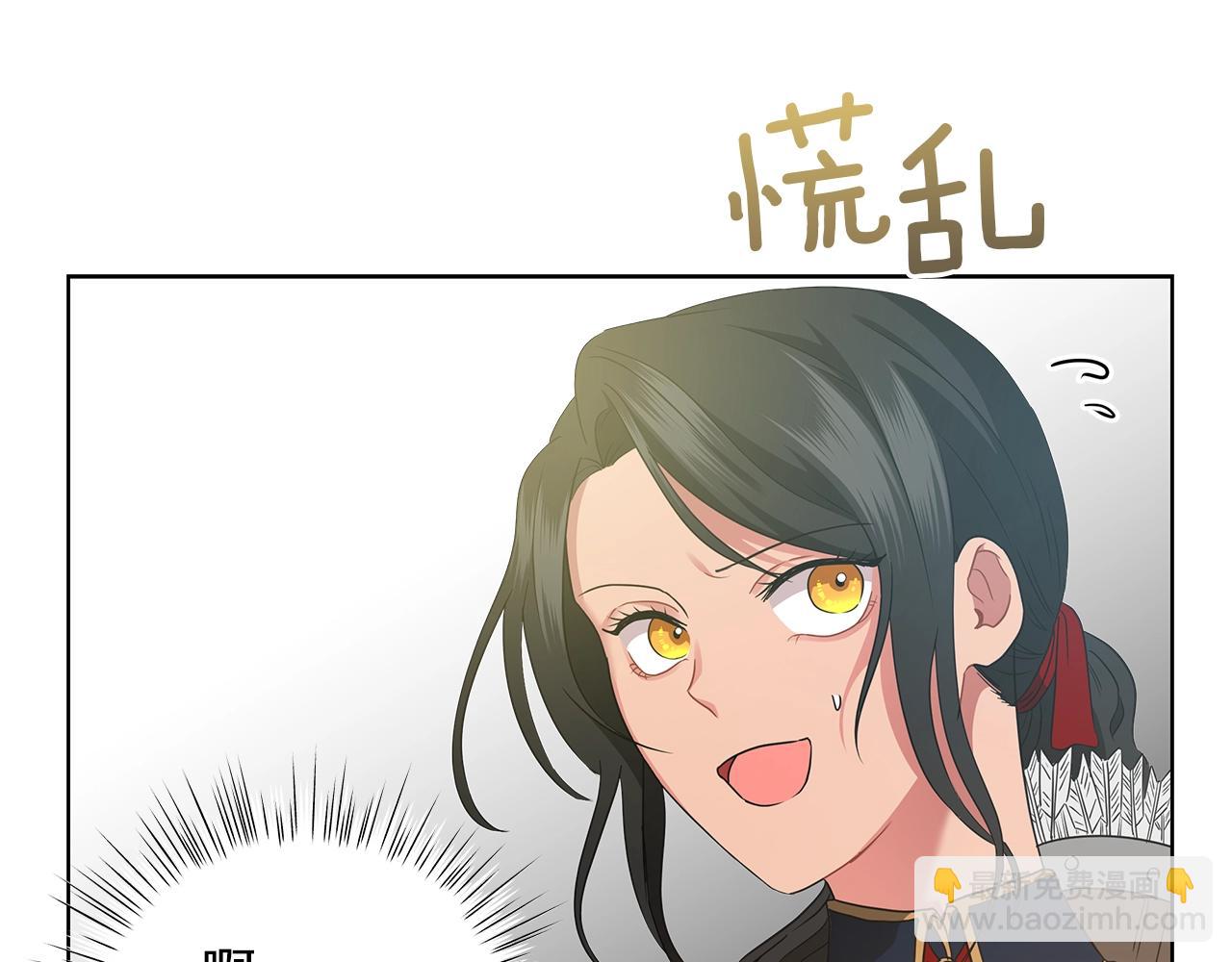 第9话 陷阱(1/4)-第9话