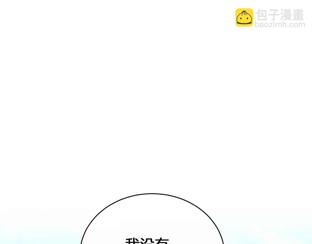 第9话 陷阱(1/4)-第9话