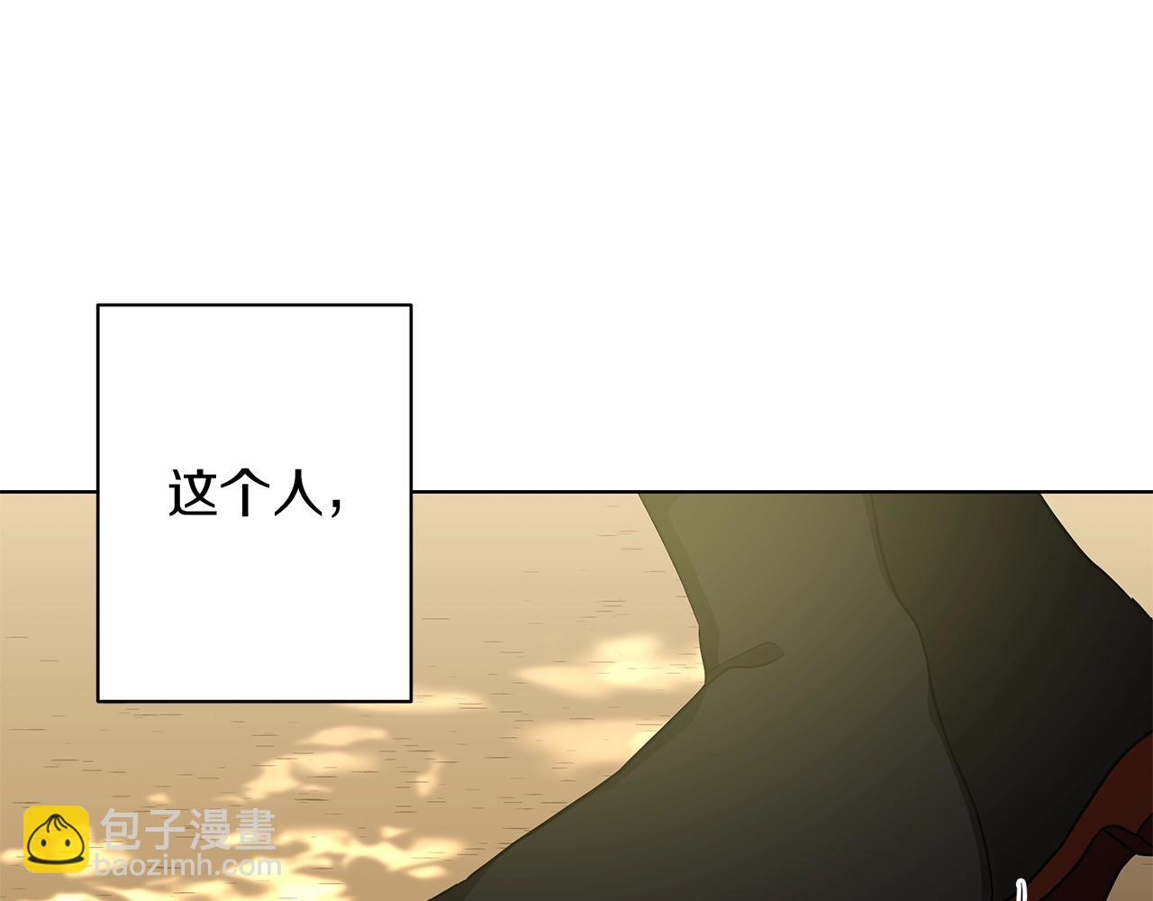 第9话 陷阱(1/4)-第9话