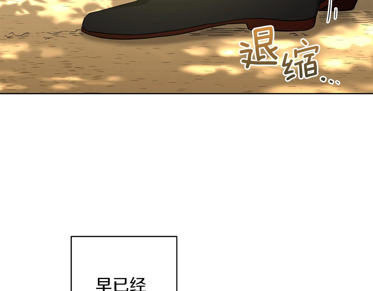 第9话 陷阱(1/4)-第9话