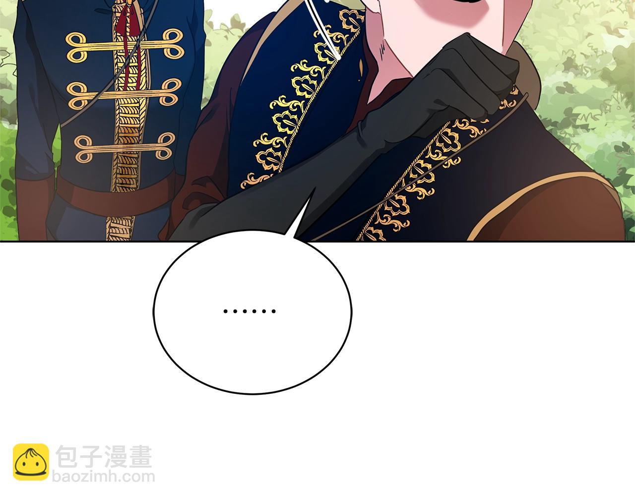 第9话 陷阱(1/4)-第9话