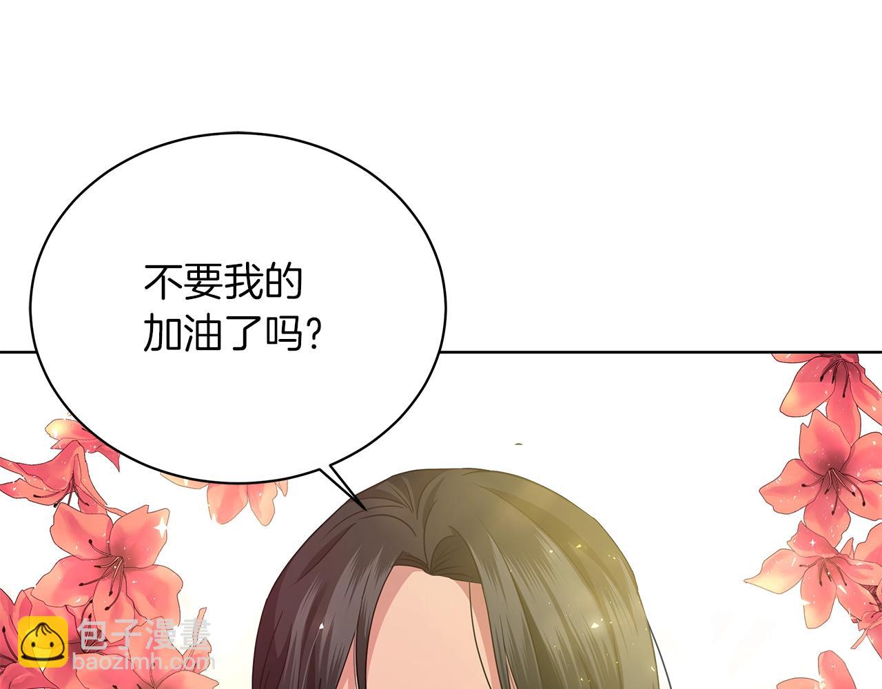 第9话 陷阱(1/4)-第9话