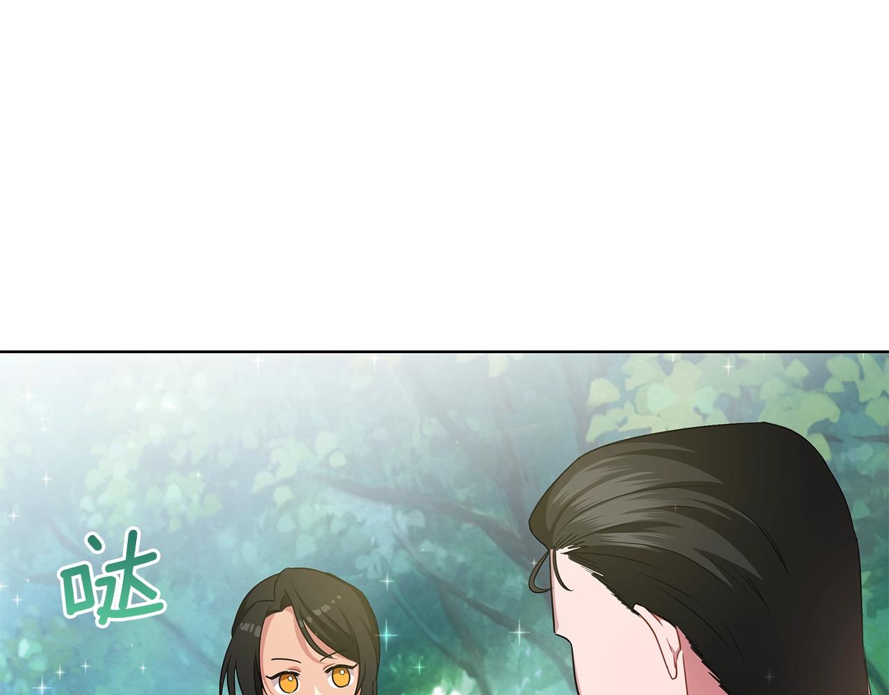第9话 陷阱(1/4)-第9话
