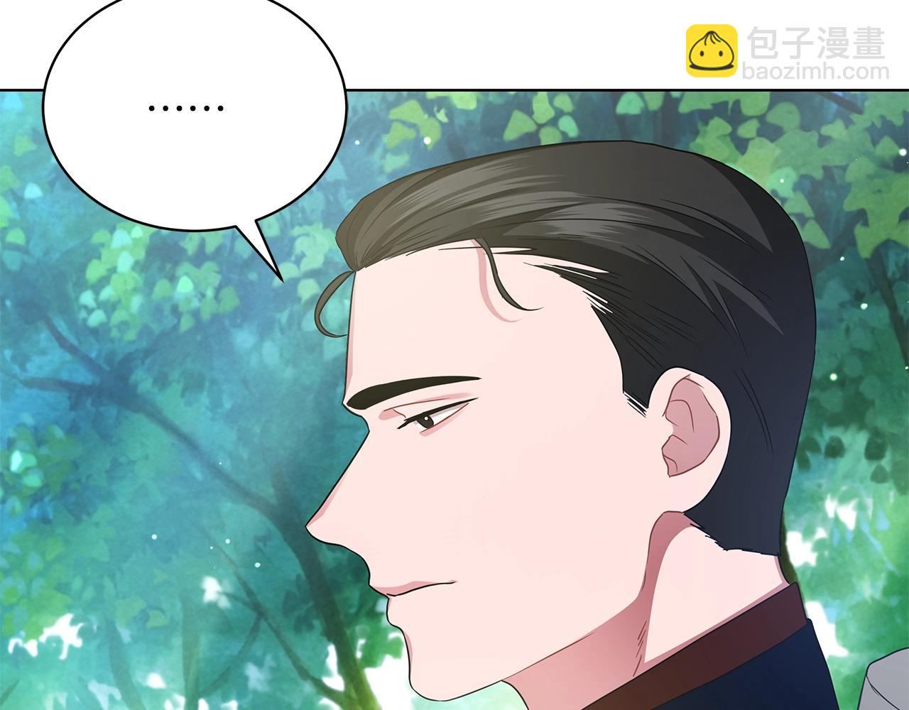 第9话 陷阱(1/4)-第9话