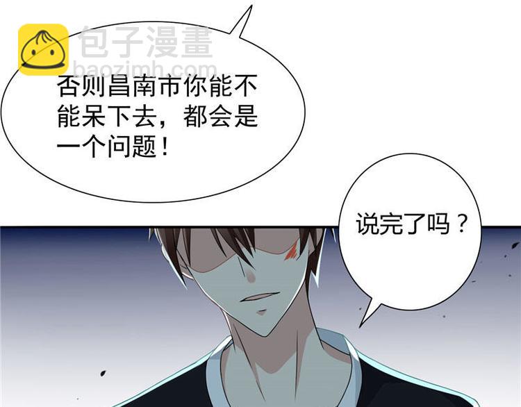 第1话 拜金女-第1话
