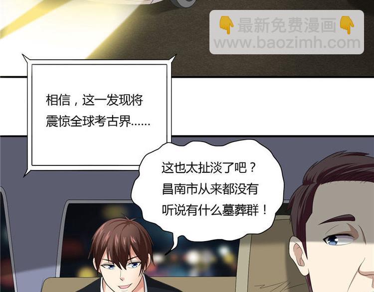 第1话 拜金女-第1话