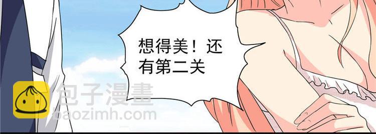 第11话 考验-第11话