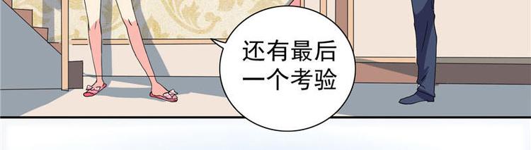 第11话 考验-第11话