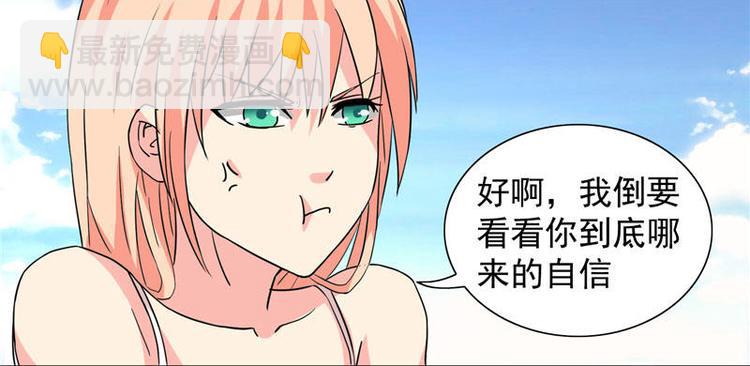 第11话 考验-第11话