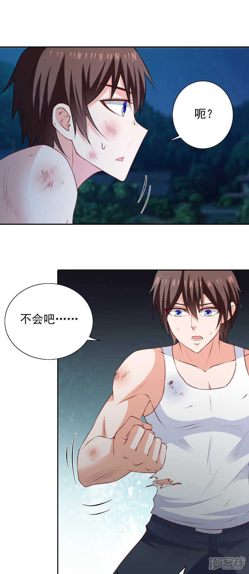 第101话 不在五行中-第101话