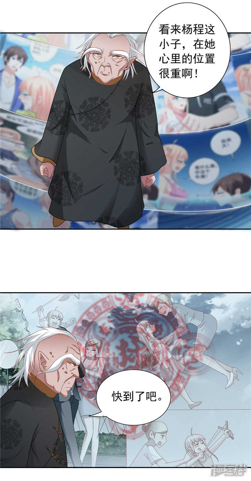第103话 记忆里的父亲-第103话