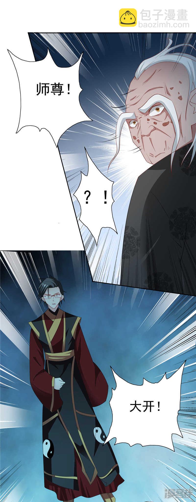 第103话 记忆里的父亲-第103话