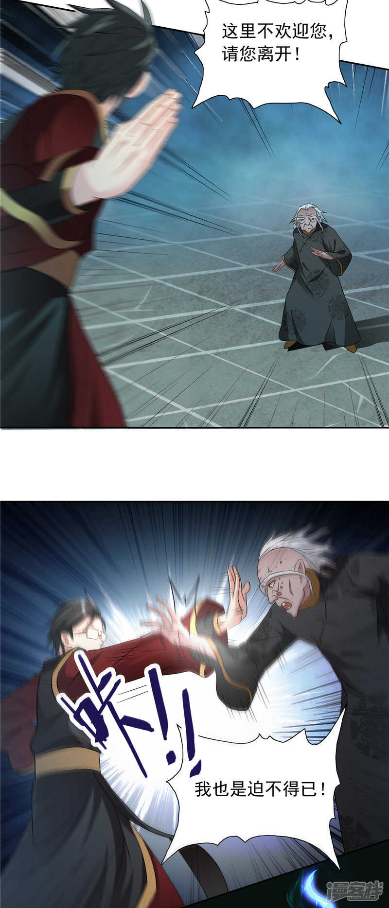第103话 记忆里的父亲-第103话
