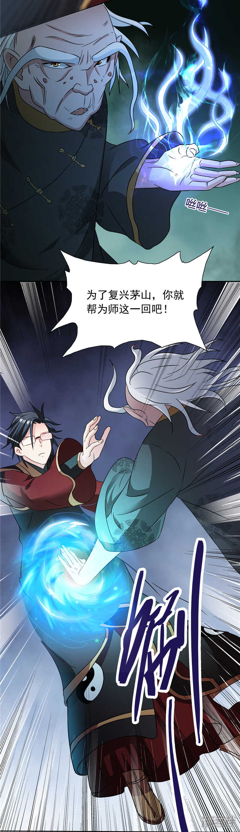 第103话 记忆里的父亲-第103话