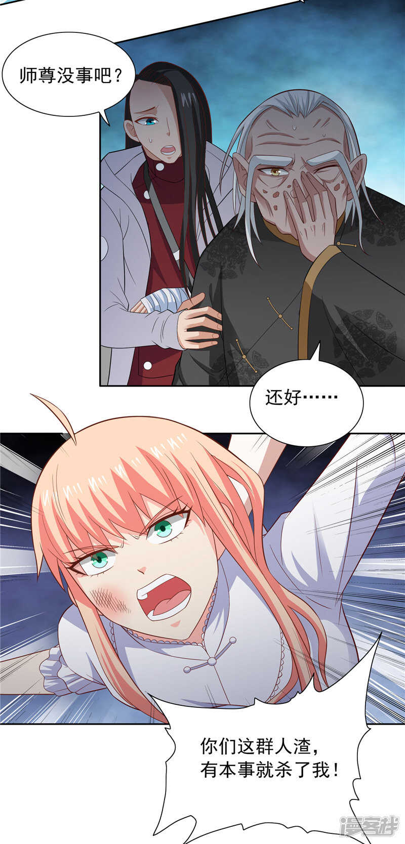 第103话 记忆里的父亲-第103话