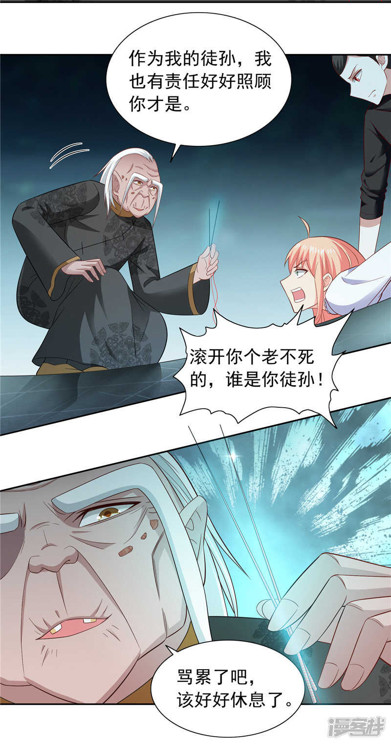 第103话 记忆里的父亲-第103话