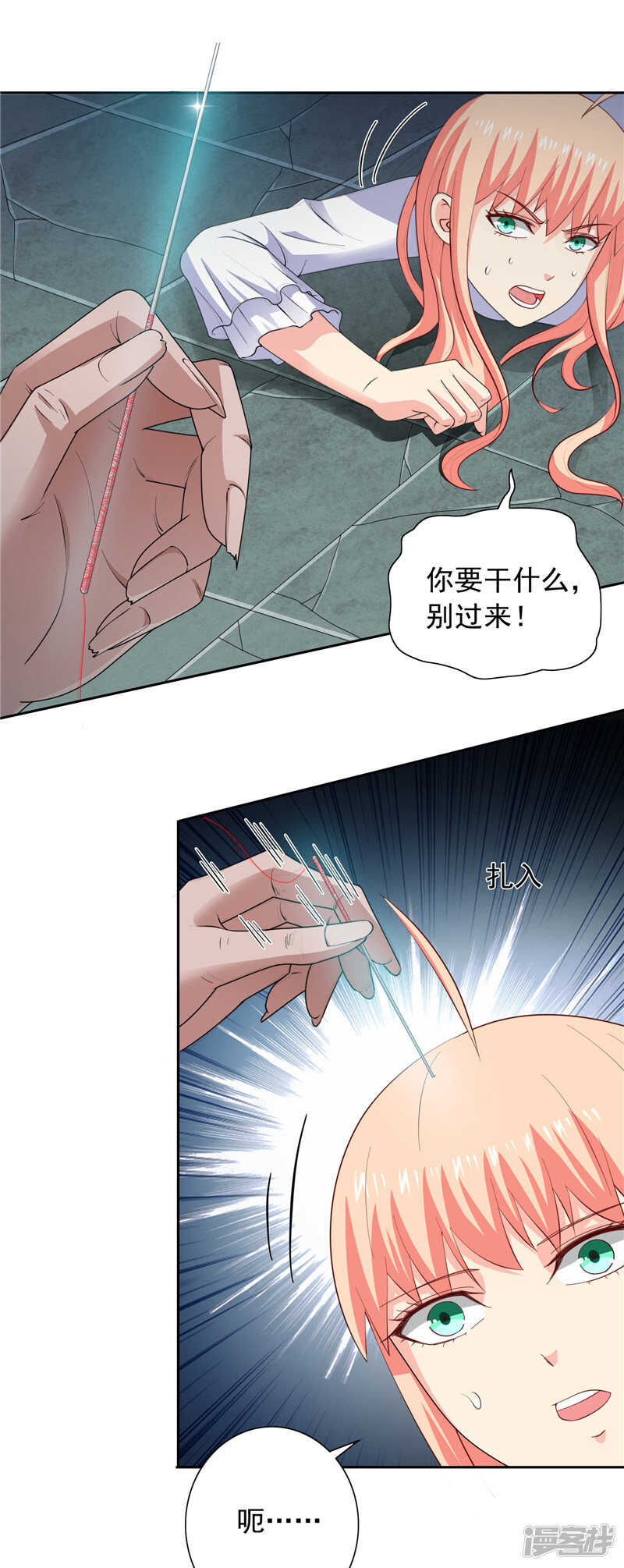 第103话 记忆里的父亲-第103话