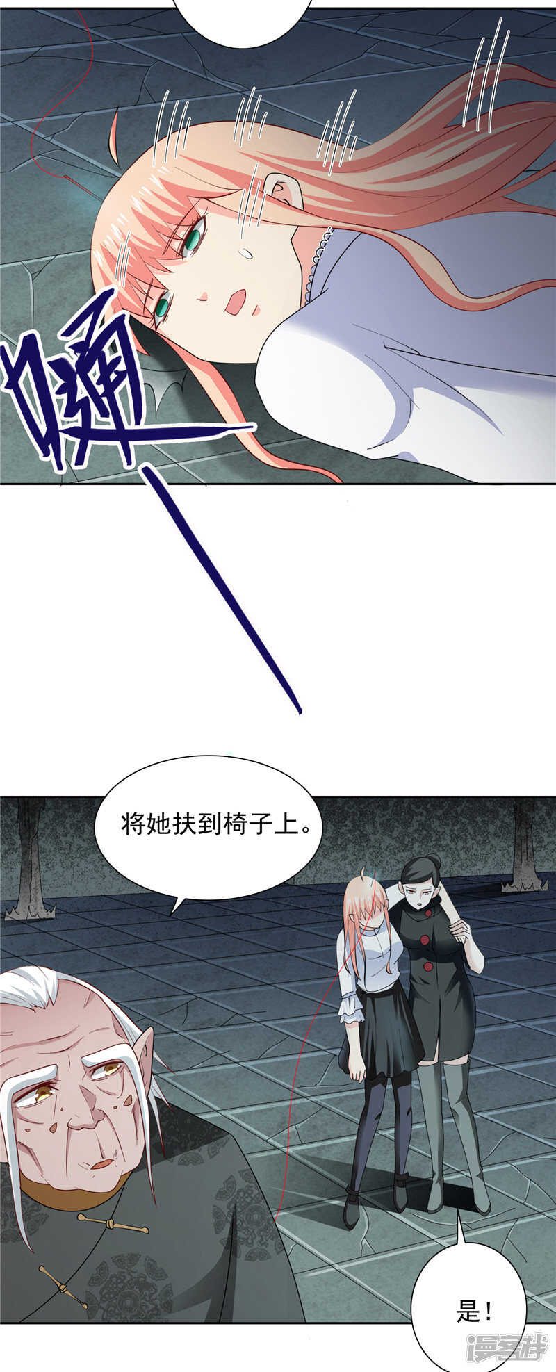 第103话 记忆里的父亲-第103话