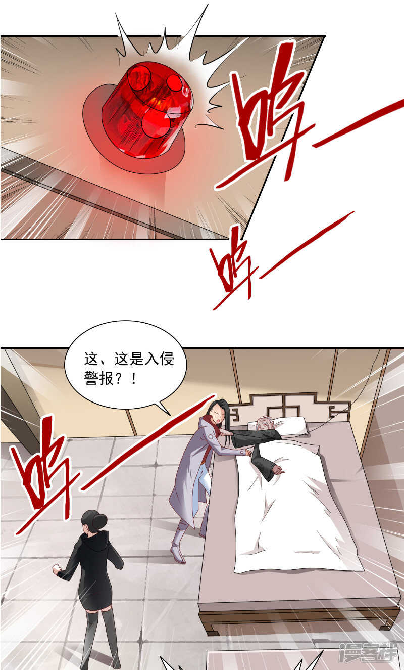 第105话 见你最后一面-第105话