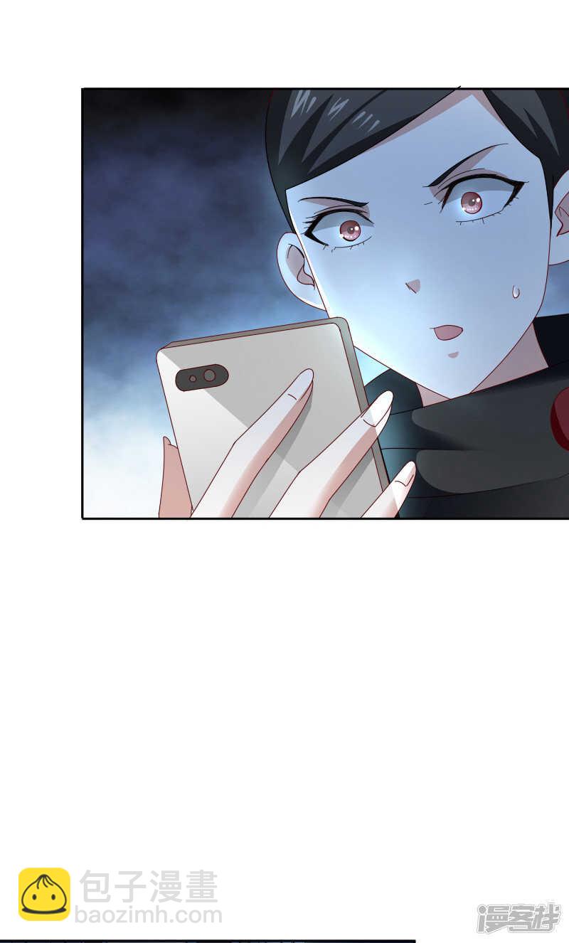 第105话 见你最后一面-第105话