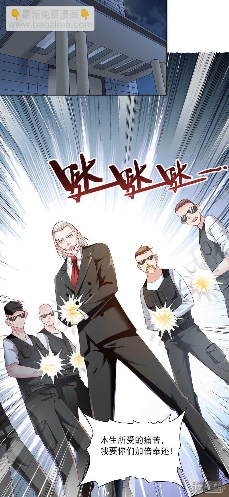 第105话 见你最后一面-第105话