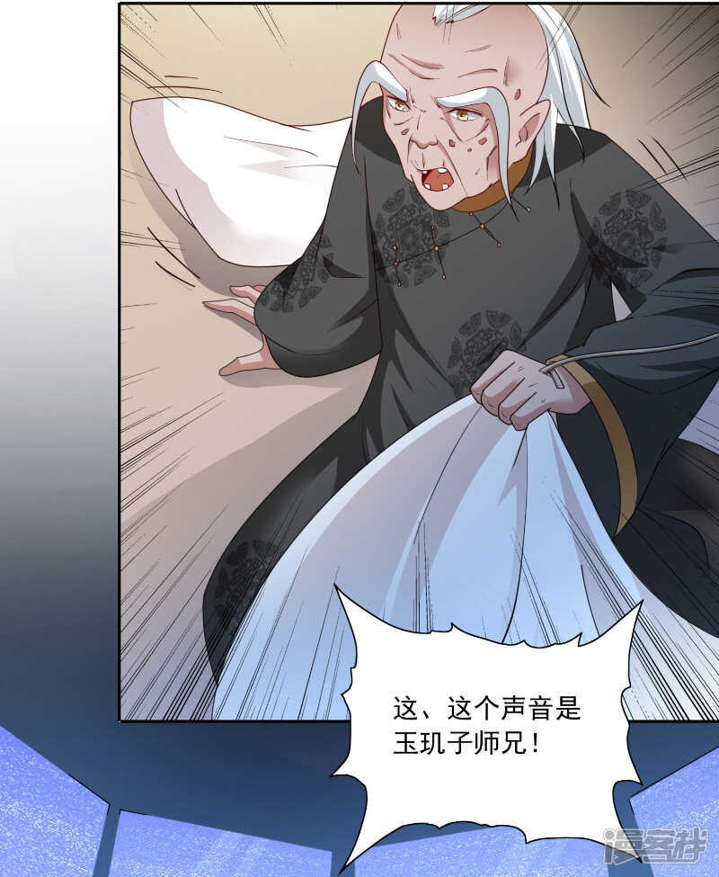 第105话 见你最后一面-第105话