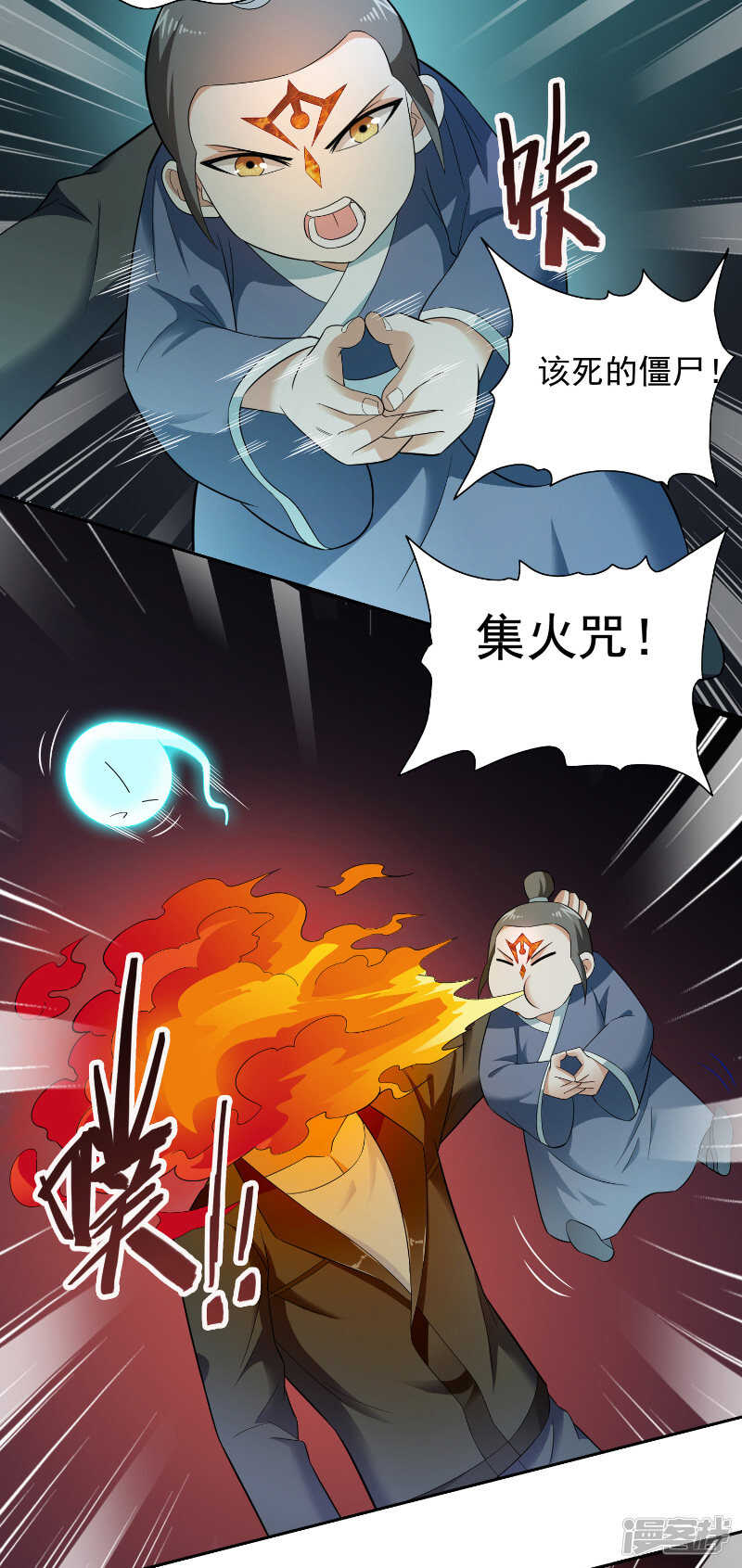 第107话 无常子-第107话
