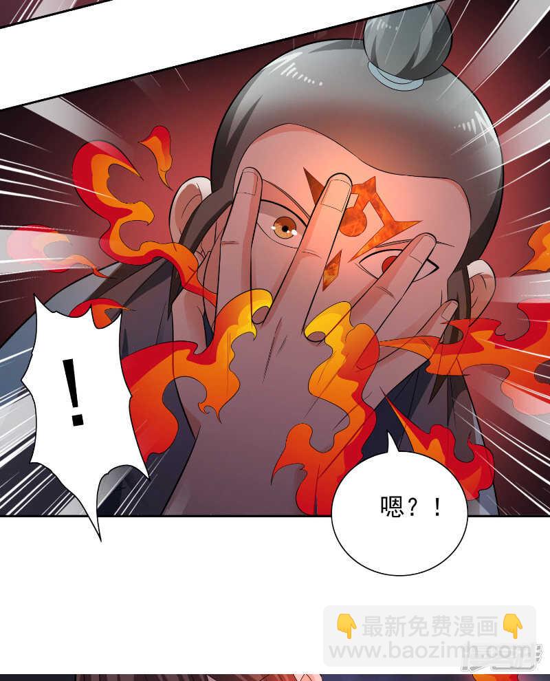 第107话 无常子-第107话